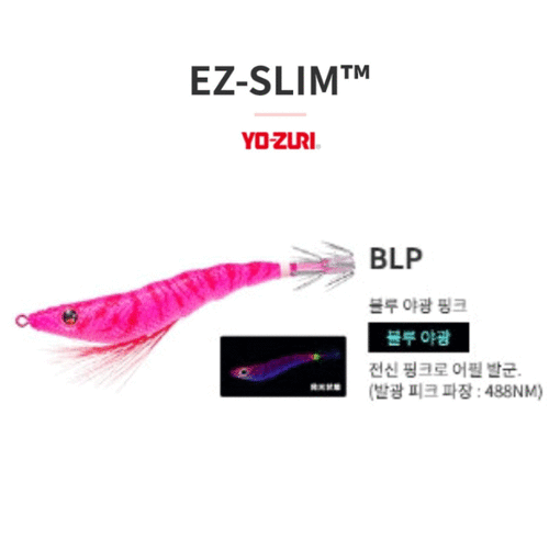 바다루어 요즈리 듀엘 이지슬림 한치 갑오징어 수평 새우 에기 슷테 드롭퍼 BLP, 8cm(3.1인치)