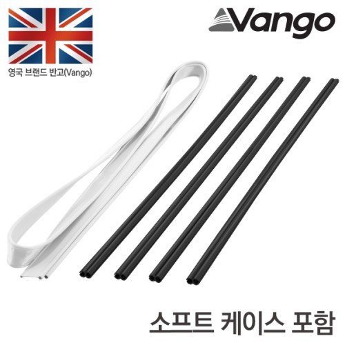 [반고] 드라이브 어웨이 키트 시리즈