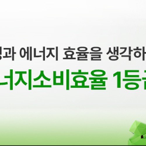 스마트티비 구글5.0 화이트 81cm(32인치)TV, QLED, 더함 CHiQ 고객직접설치