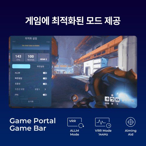 스마트 티비 249cm(98인치)TV, 4K UHD 게이밍 144Hz, 기본스탠드 전문기사설치