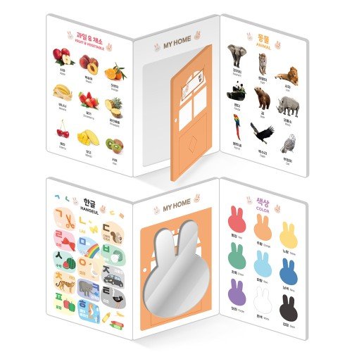 아띠래빗 아기병풍 터미타임 유아 양면포스터 신생아 아기벽보 한글 병풍책 스탠다드 1P(6장)