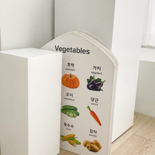 베베코지 터미타임 아기병풍 병풍책 벽보 한글포스터 아기