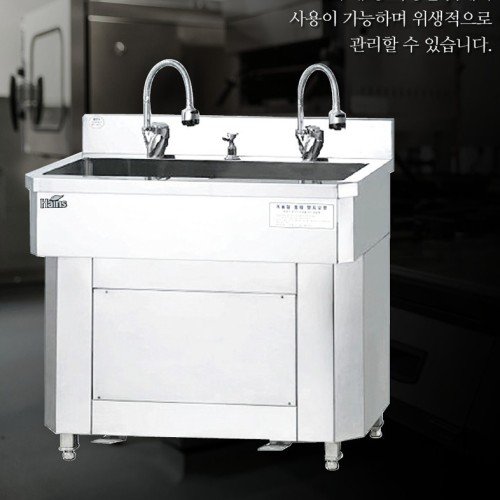 공장 작업장 2인용 손세정대 센서식 사각타입 스텐세면기