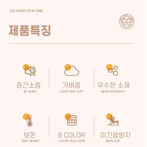 손님용 가족실내화 사무실털슬리퍼 겨울용 고급거실실내화