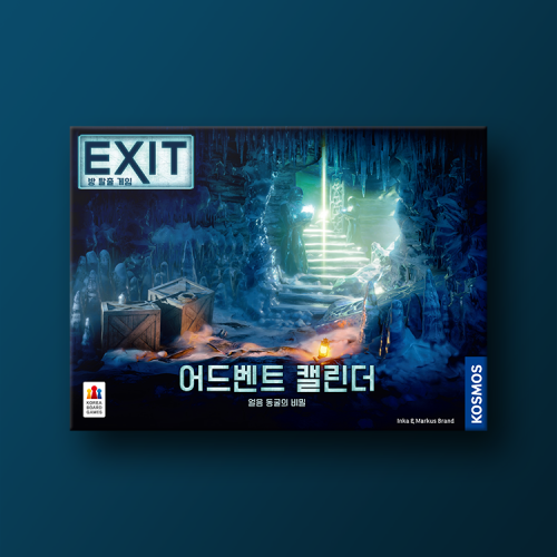 EXIT 방 탈출 게임 어드벤트 캘린더: 얼음 동굴의 비밀 보드게임