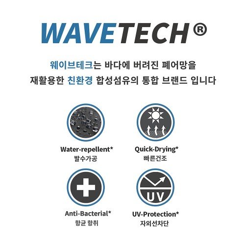 [화이트워터보이즈] 세상편한 조거팬츠 와이드핏 기능성 나일론 소재