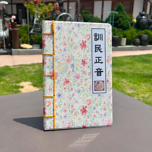 갤럭시탭 S9 FE 플러스 케이스 갤럭시탭 S10 FE 훈민정음 꽃샘바람 고서 책