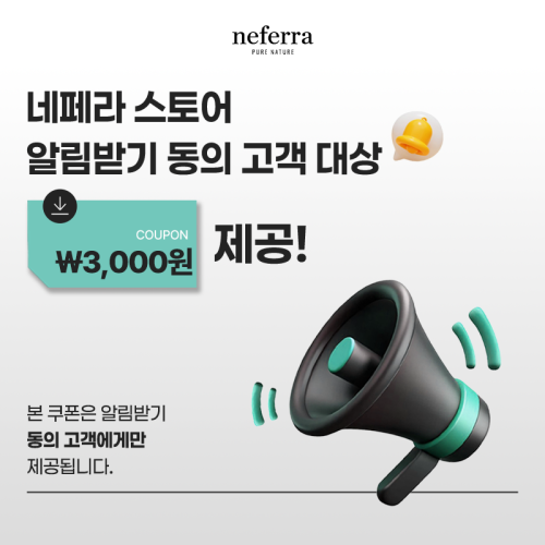 [보습/영양공급] 로맨틱터치 핸드 & 네일 오일 20ml