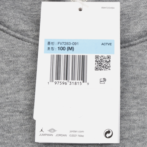 나이키 브루클린 플리스 후드티 FV7283-091