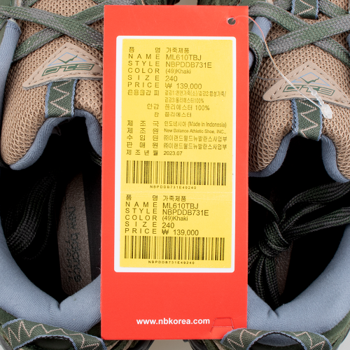 뉴발란스 610 운동화 ML610TBJ
