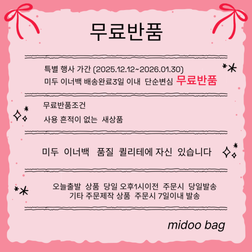 미두 루이비통 올인 GM M12926 호환 나일론 방수 이너백