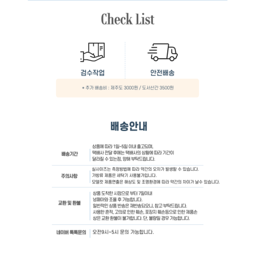 미니토트백 소가죽가방 사각가방