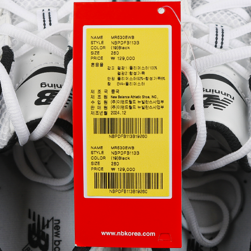 뉴발란스 530 운동화 MR530EWB