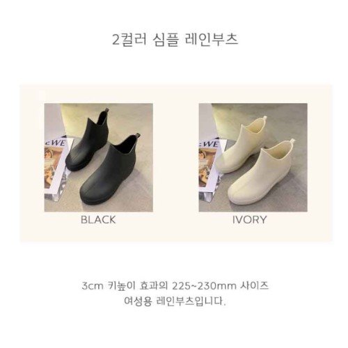 굽낮은 여름용부츠 여름앵글부츠 여성여름장화